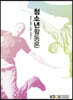 청소년활동론