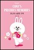 코니의 소중한 기억 - 브라운앤프렌즈 스토리북 3