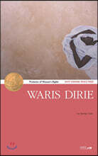 Waris Dirie (영문판)