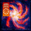 Giorgi Mikadze - Georgian Microjamz (Gatefold)(Orange 2LP)