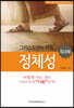 그리스도인의 회복 : 정체성 (워크북)