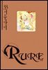 루어(RURE) 33권