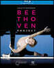 John Neumeier 발레 ‘베토벤 프로젝트’ (Beethoven Project - A Ballet by John Neumeier)