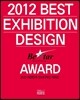 2012 대한민국 전시디자인 어워드 BEST EXHIBITION DESIGN AWARD
