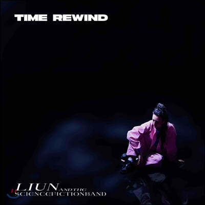Liun + the Science Fiction Band (라이언 + 더 사이언스 픽션 밴드) - Time Rewind