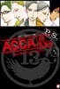 ACCA 13구 감찰과 P.S. 1
