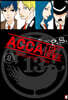 ACCA 13구 감찰과 P.S. 2