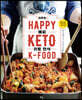 진주의 HAPPY 키토 한식