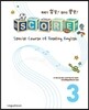 SCORE Series 3