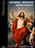 Sandrine Piau / Herve Niquet 헨델: 메시아 전곡 (Handel: Messiah) [DVD]