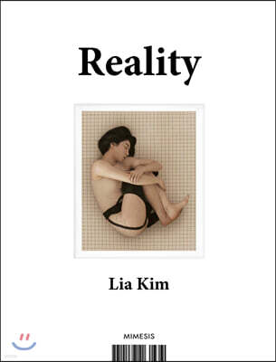 Reality, No Reality