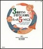 3歲までの子育てに大切なたった5つのこと
