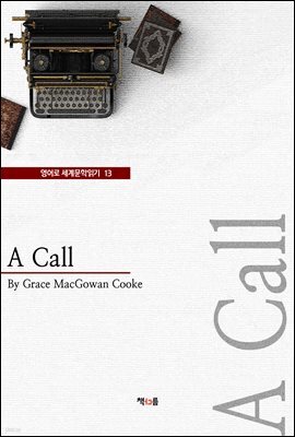 A Call (영어로 세계문학읽기 13)