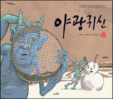 상품명
