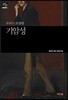 기암성