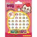 똥꼬발랄 쥐방울 네일 스티커