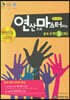 연산으로 마스터하는 중학수학 3(하)