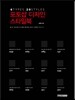 포토샵 디자인 스타일북