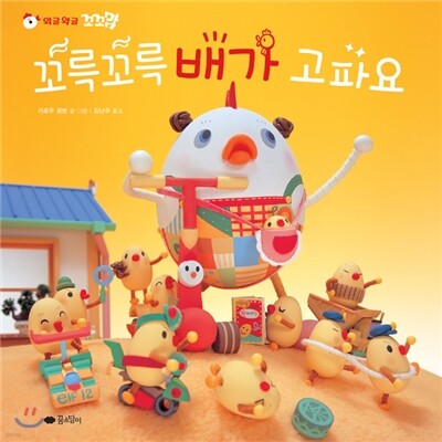 꼬륵꼬륵 배가 고파요