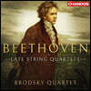 Brodsky Quartet 베토벤: 후기 현악 4중주 (Beethoven: Late String Quartets)