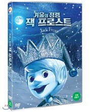겨울의 정령 잭 프로스트