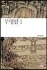 무영탑 1