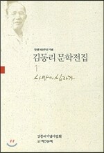 사반의 십자가
