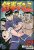 鐵拳チンミLegends 27