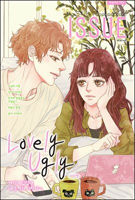 [격주간] 이슈 2020년 120호