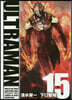 ULTRAMAN  15