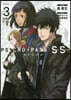 PSYCHO－PASS Sinners of the System Case. 3