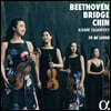 Esme Quartet 에스메 콰르텟 - 베토벤 / 브리지 / 진은숙 (Beethoven, Bridge & Chin: To Be Loved)