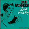 Dinah Washington (다이나 워싱턴) - Blues For A Day [LP]