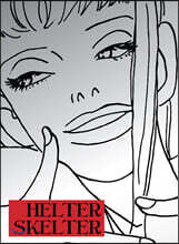 헬터 스켈터 HELTER SKELTER