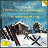 Leonard Bernstein 쇼스타코비치: 교향곡 1, 7번 (Shostakovich: Symphony Op. 10, 60)
