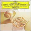 Karl Bohm 모차르트: 호른 협주곡 1-4번 (Mozart: Horn Concertos)