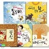 우리 문화 우리 명장 시리즈 패키지세트/전5권/안성맞춤.꽃신.꼬마해녀와물할망.세상을구한활.화회탈쓰고덩실/전통문화 그림책