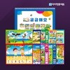 '해요'와 함께하는 재미 SOUND 브로마이드 학습벽보