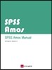SPSS Amos Manual