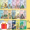생각이 크는 인문학 세트 (전18권)