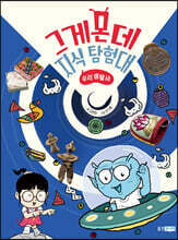 상품명