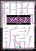 2020 조세소송