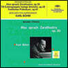 Karl Bohm 슈트라우스: 차라투스트라는 이렇게 말했다, 틸 오일렌슈피겔 (Strauss: Also Sprach Zarathustra, Till Eulenspiegel)