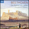 Leif Segerstam 베토벤: 극음악 ‘아테네의 폐허’ (Beethoven: The Ruins of Athens)