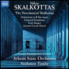 Stefanos Tsialis 니코스 스칼코타스: 신포니에타, 고전 교향곡, 네 개의 인상, 고대 그리스 행진곡 (The Neoclassical Skalkottas)