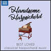 우리가 사랑하는 하프시코드 작품들 (Handsome Harpsichord - Best Loved Classical Harpsichord Music)