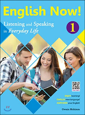English Now! 1