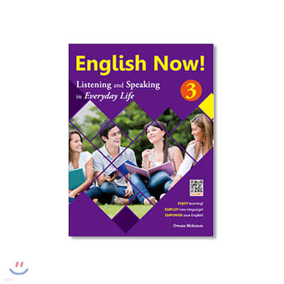 English Now! 3