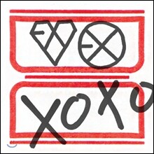 엑소 (EXO) 1집 - XOXO [Kiss Ver. / 한국어반]