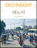 GEO-INSIGHT 하노이